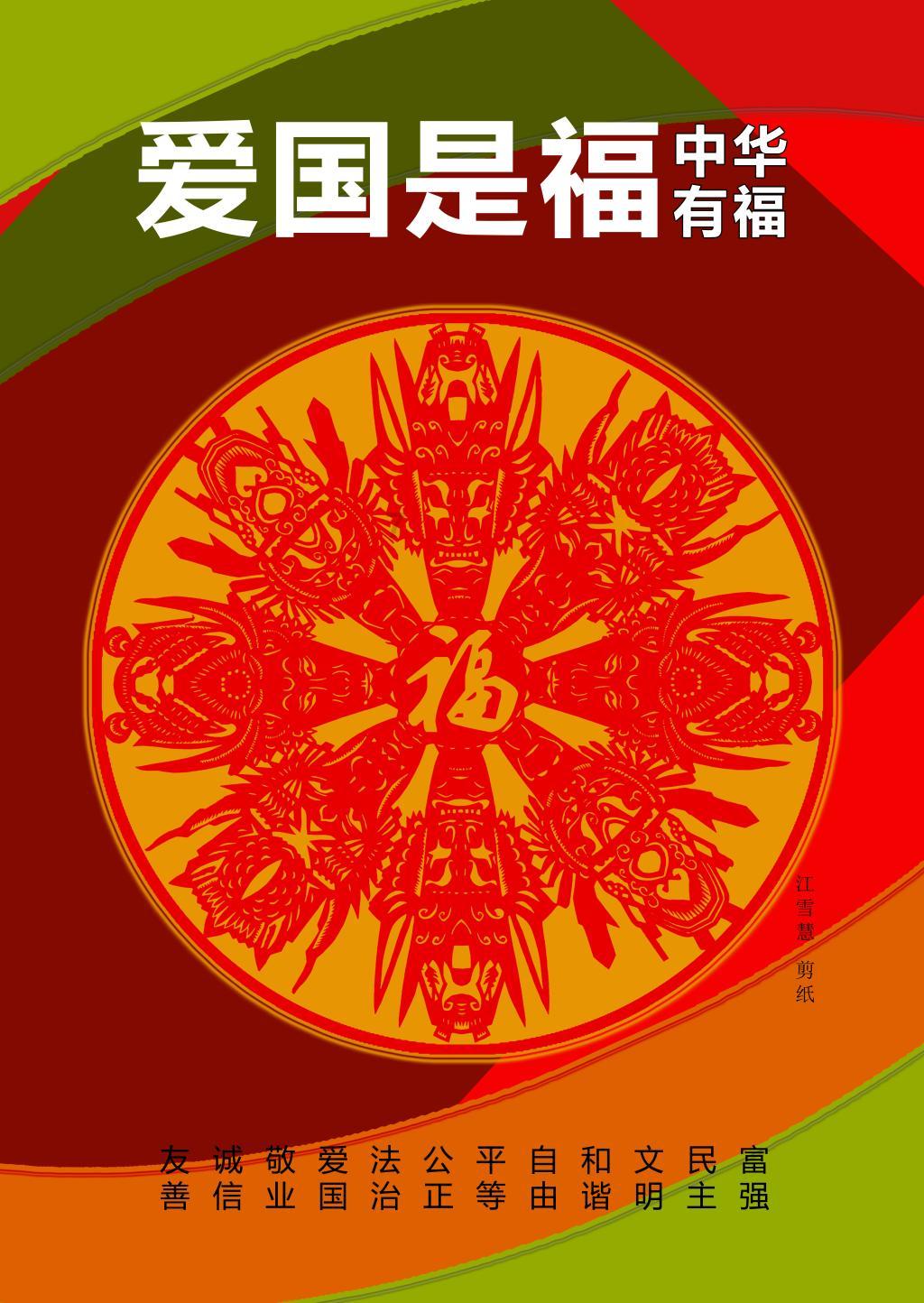 杨超越粉色外套好显嫩 头戴护耳帽精灵古怪